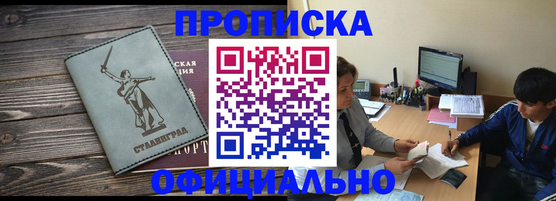 форма 3 в Карасуке